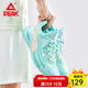 匹克（PEAK）態(tài)極閃電9籃球鞋男減震耐磨實(shí)戰比賽球鞋運動(dòng)休閑男士跑步鞋子 夢(mèng)幻綠（閃電9） 43