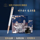 派克（PARKER）鋼筆新款聯(lián)名城市漫步禮盒成人練字學(xué)生威雅XL簽字筆高端商務(wù)送禮男女生日禮物墨水套裝伴手禮定制 威雅月光白墨水筆【城市漫步禮盒】