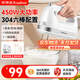 榮事達（Royalstar）打蛋器電動(dòng)家用小型手持烘焙蛋糕攪拌奶油打發(fā)器可立式大功率450W全自動(dòng)蛋清面糊果醬奶泡打發(fā)迷你 【304不銹鋼六棒】450W | 配收納盒