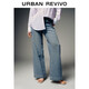 UR2026春季新款女裝氣質(zhì)日常水洗闊腿牛仔長(cháng)褲UWM860115 淺藍 26