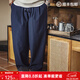 馬登工裝 美式泡泡紗氣球褲秋夏透氣闊腿燈籠褲寬松束腰休閑長(cháng)褲子男 夜幕藍 L