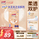 大王光之羽紙尿褲 S50片(4-8kg)尿不濕 超薄透氣