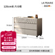 LA PRAIRIE德國品牌五斗柜簡(jiǎn)約現代抽屜柜臥室床尾柜客廳墻邊儲物柜六八斗廚 奶杏色六斗柜（120*40*73.5cm）