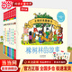 當當橡樹(shù)林的故事大師經(jīng)典翻翻書(shū) 樂(lè )樂(lè )趣 1歲+寶寶的“捉迷藏”認知翻翻書(shū) 禮盒精裝 附贈貼紙  幼兒?jiǎn)⒚衫L本 中英雙語(yǔ)兒童圖書(shū)睡前故事書(shū)蒙氏早教書(shū) 0-1-3-6歲 橡樹(shù)林的故事（共8冊）