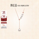 潮宏基 傾慕香頌18K金珍珠項鏈女玫瑰金珍珠Y型鏈生日禮物女 鏈長(cháng)約45cm