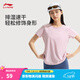 李寧短袖T恤女子夏季健身系列清新時(shí)尚百搭都市通勤運動(dòng)上衣 【抗菌】乳石粉510-2 L (女170)