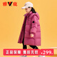 雅鹿童裝兒童羽絨服男童女童中長(cháng)款2025新款洋氣大童冬季加厚冬裝 玫紅色 140 cm