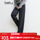 百圖betu女裝秋季新款休閑褲高腰燈芯絨直筒褲顯瘦褲子女2409T81 灰色 M