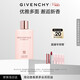 紀梵希（Givenchy）傾城香氛香水身體乳200ml保濕肌膚留香 38女神節生日禮物送女朋友