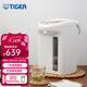 虎牌（TIGER）恒溫電熱水壺PDH-A30C微電腦智能燒水壺家用速熱電水壺 節能省電3L 3L 白色+三段保溫+防干燒