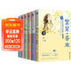 冰心兒童文學(xué)系列（全6冊） 課外閱讀 閱讀 課外書(shū) 兒童年貨節送禮