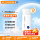芳珂（FANCL）防曬霜夏季戶(hù)外物理持久防曬保濕隔離乳霜SPF50+防汗女神節禮物 60ml