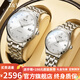 愛(ài)沃馳瑞士IW情侶表進(jìn)口機芯全自動(dòng)機械表夜光日歷防水情侶禮物對表 銀白鋼帶對表|定制刻字|禮盒包裝