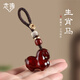 念瑜2026本命年生肖馬鑰匙扣掛件紫檀木屬馬吊墜包包掛件男女隨身護身 生肖馬鑰匙扣
