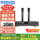 飛利浦（PHILIPS）CSS1939家用藍牙功放機無(wú)線(xiàn)話(huà)筒一拖二專(zhuān)業(yè)AV重低音hifi家庭影院KTV音響音箱卡包功放機