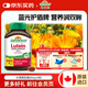 健美生（Jamieson）葉黃素膠囊20mg/粒 45粒玉米黃質(zhì)護眼緩解眼疲勞 海外進(jìn)口 【葉黃素20mg】 45粒*1瓶