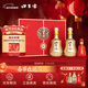 口子窖 十年型 兼香型白酒 50度 550ml*2瓶 禮盒裝 年貨禮盒送禮