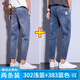 東方駱駝（EASTERN CAMEL）牛仔褲男修身小腳九分褲春季2025新款男士直筒顯瘦彈力休閑褲子 302淺藍色+383藍色 30