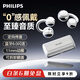 飛利浦（PHILIPS）小鈴鐺無(wú)線(xiàn)藍牙耳機開(kāi)放式耳夾通話(huà)降噪運動(dòng)游戲低延遲超長(cháng)續航通用蘋(píng)果華為女神禮物TAQ5020銀
