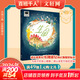 【書(shū)目任選】2026年春季 73-74-75期 百班千人二年級 全國小學(xué)生寒暑假閱讀課外書(shū) 祖慶說(shuō)百班千人書(shū)目 一個(gè)理由 瘋狂的野草 一卷春天 大海 再見(jiàn)荷花塘 要是晚上去看蟬 【26年寒假】生命 一