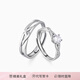 卡蒂羅交織愛(ài)戀情侶925銀飾戒指一對銀對戒可調節新年生日禮物送女朋友 交織愛(ài)戀對戒