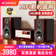 山水（SANSUI）家庭膽機音響功放一體機高音質(zhì)藍牙音箱低音炮立體環(huán)繞客廳臥室cd播放機桌面迷你小音響音樂(lè )播放器 N5組合【音箱+膽機功放cd機】