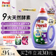 寶瑩（Persil）9大酵素洗衣液2L薰衣草除菌除螨抑菌去漬去污護色防變黃持久留香