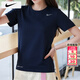 耐克（NIKE）T恤女士 2026春季新款運動(dòng)服裝跑步健身速干衣休閑透氣冰絲短袖 Dri-Fit快干科技/熱推款/曬圖退5 L 【165】體重115~125斤左右