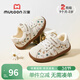 牧童兒童板鞋男童春秋款童鞋軟底學(xué)步鞋星星德訓鞋女童運動(dòng)休閑跑步鞋 綺夢(mèng)米（超纖皮面） 22 鞋內長(cháng)15.0cm/適合腳長(cháng)14.5cm