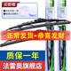 法雷奧有骨雨刮器/雨刷器/優(yōu)質(zhì)膠條雨刮片(一對裝)適配 長(cháng)安奔奔/奔奔E-Star/睿騁CC/悅翔/凌軒