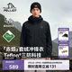 伯希和（Pelliot）[赤焰]戶(hù)外抓絨三合一沖鋒衣男女防風(fēng)防水夾克外套115301063黑XL