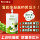 艾璞樂(lè )苦瓜汁水飲料苦瓜原漿純蔬菜汁果蔬汁飲料輔助抗糖飲品芹菜汁原漿 苦瓜汁100ml*30袋