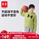 安德瑪（Under Armour）男大童連帽寬松加絨衛衣秋冬保暖親膚舒適運動(dòng)男童衛衣 綠色 160