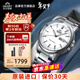 東方雙獅手表日本全自動(dòng)機械表正品進(jìn)口大表盤(pán)夜光雙日歷男表父親禮物 夜光雙歷 白盤(pán)鋼帶