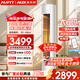 AUFIT空調奧克斯（AUX）出品大3匹柜機新一級變頻冷暖自清潔家用客廳大標間大風(fēng)量立柜式智能以舊換新 3匹 一級能效【W(wǎng)IFI款】防直吹AFQA(B1)
