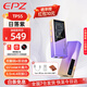 EPZ TP55【首發(fā)送背夾】 旗艦級便攜式音頻功放解碼耳放 HIFI小尾巴3.5/4.4放大器解碼器游戲聲卡通用 日照紫【TYPE-C版本送磁吸背夾曬單紅包】