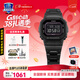 卡西歐（CASIO）手表gshock多功能方表善哉同款運動(dòng)小方塊送男朋友日韓表生日禮物 明星同款GW-B5600BC-1B復合表帶