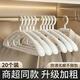 家の物語(yǔ)（KATEI STORY）日本衣架無(wú)痕寬肩衣柜衣架掛衣服晾衣架衣掛不鼓包宿舍防滑衣?lián)巫?寬肩無(wú)痕款 20個(gè)裝
