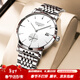 冠琴（GUANQIN）瑞士認證手表男士機械表 超薄簡(jiǎn)約中學(xué)生男表 精鋼商務(wù)紳士名表 條釘鋼帶本白