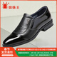 蜘蛛王男鞋春秋季男士商務(wù)正裝鞋真皮尖頭套腳休閑皮鞋男25907 黑色套腳 39