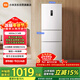 米家小米256L三門(mén)冰箱小戶(hù)型出租房宿舍家用變頻風(fēng)冷無(wú)霜節能一級能效BCD-256WMSA01