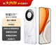 榮耀X70 12+512 月影白  金標十面抗摔 80W無(wú)線(xiàn)超級快充 IP69防水 榮耀綠洲護眼屏 AI手機 國家補貼