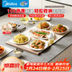 美的（Midea）隨心卷折疊暖菜板 加熱板飯菜保溫板熱菜板家用加熱桌墊柔性面板加熱杯墊暖菜熱牛奶神器HBU6640R1