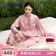 絲界真絲睡衣女100%桑蠶絲簡(jiǎn)約純色情侶休閑家居服絲綢套裝婦女節禮物