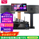 山水（SANSUI）PK09新款專(zhuān)業(yè)ktv音響K歌會(huì )議一拖四大功放套裝家用家庭電視卡拉OK點(diǎn)歌機大功率演出活動(dòng)娛樂(lè )室會(huì )所 6.5吋音響+功放+話(huà)筒+臺式點(diǎn)歌機