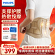 飛利浦（PHILIPS）腰部按摩器 腰椎熱敷儀多檔振動(dòng)腰帶熱敷舒緩腰部按摩儀 PPM4322 生日禮物節日禮品送朋友
