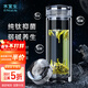 水宜生玻璃杯鈦杯雙層弱堿性水杯純鈦高檔商務(wù)泡茶杯禮盒裝保溫鈦晶杯子