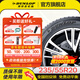 鄧祿普汽車(chē)輪胎 235/55R20 高性能運動(dòng)操控 運動(dòng)操控 MAXX 050【102V】原配 KLUGER
