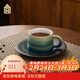 故宮文化 印象·千里江山咖啡杯 一杯一碟咖啡杯陶瓷馬克杯水杯杯子200ml 故宮博物院文創(chuàng  )禮品