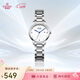 依波（EBOHR）手表女 大師系列簡(jiǎn)約鋼帶石英情侶女表51681426節日禮物